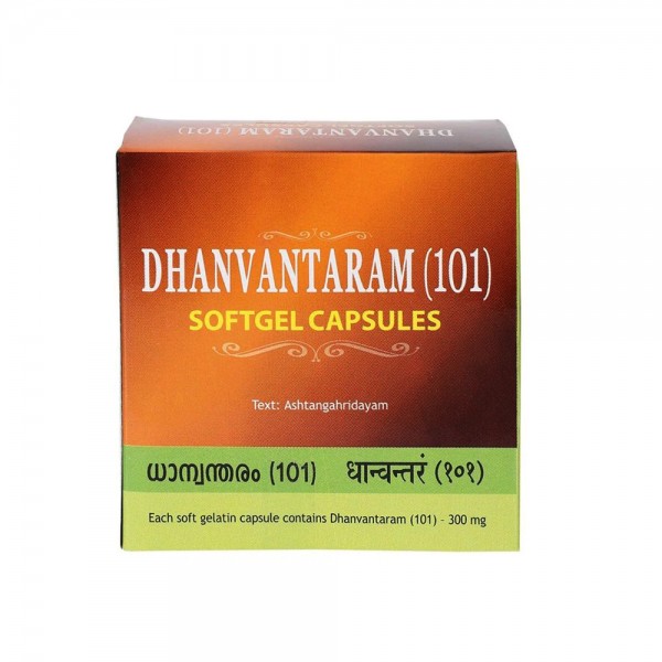 Danvantaram (101) Soft Gel Capsules
