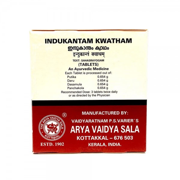 Indukantham Kwatham Tab