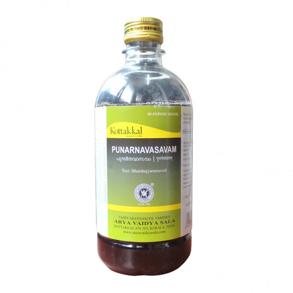 Punarnasavam