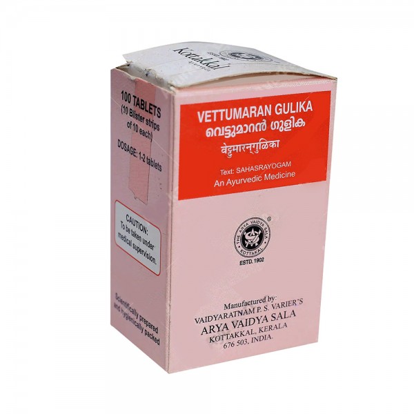 Vettumaran Gulika
