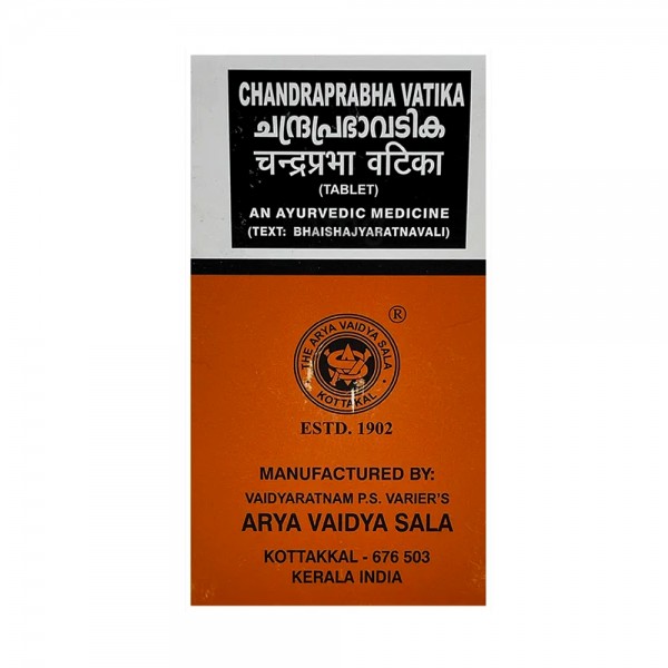 Chandraprabha Vatika